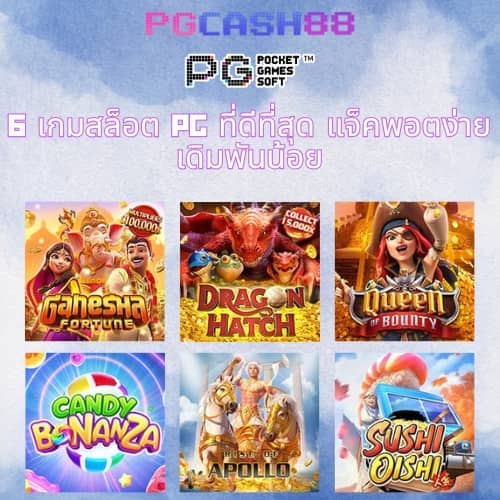 pg crown