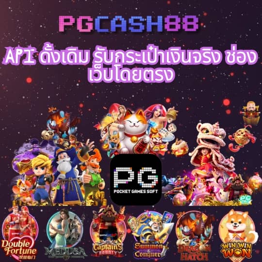 pg crown